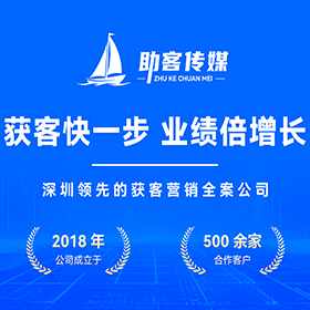 GEO搜索营销白云区厂家